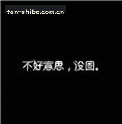 王强