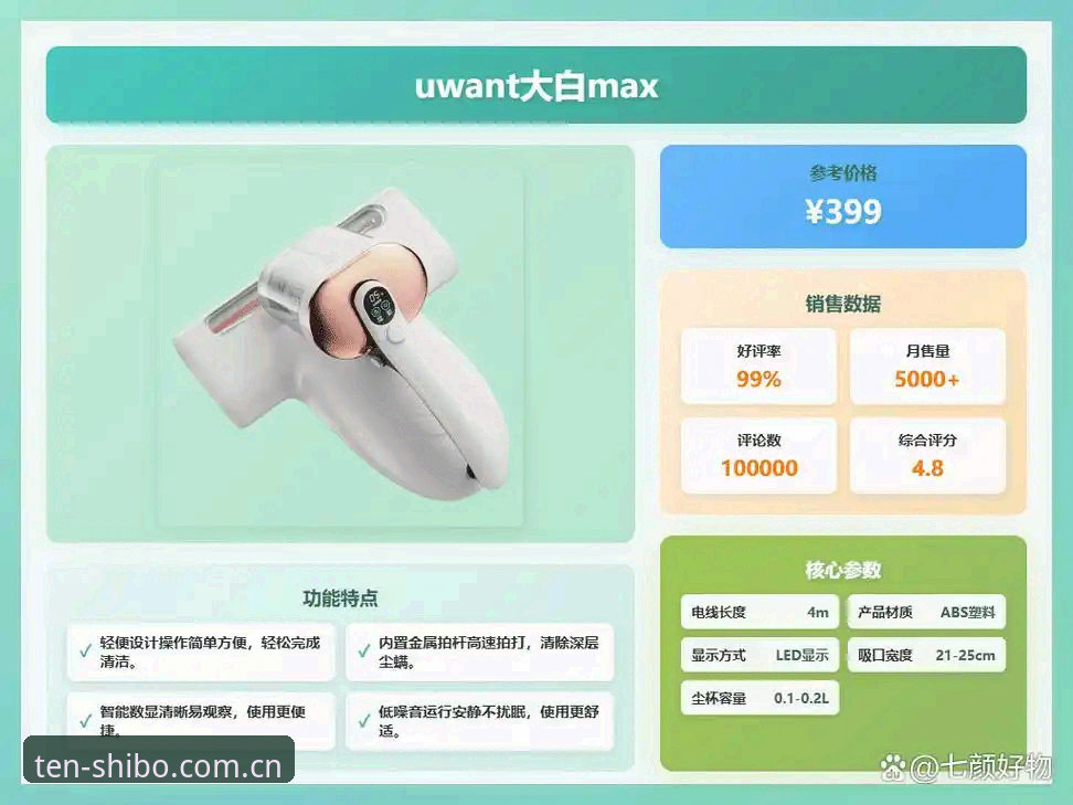 2026十博官网链接 揭秘2026十博官网链接:新手必看的完整使用指南与安全绑定技巧