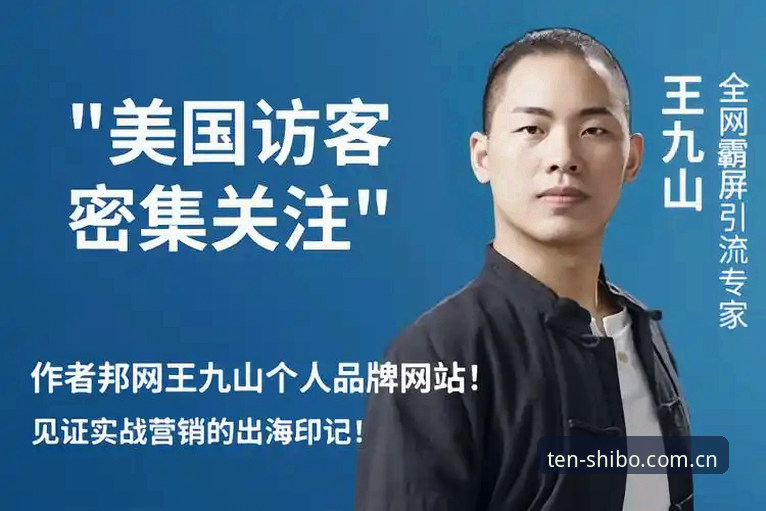 十博安全吗推荐 从零到高手:资深用户分享十博安全吗推荐的实战经验与创新玩法